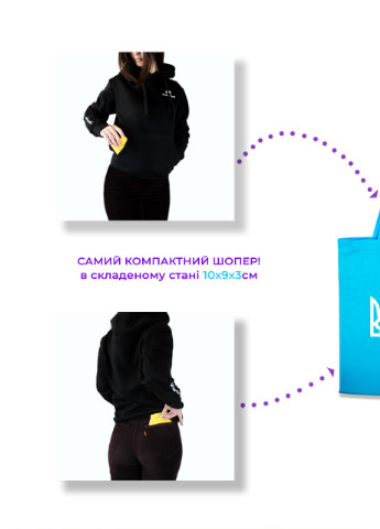 Еко-сумка шоппер Доброго ранку, ми з України (92102-3697-BL) синя MobiPrint lite (256944398)