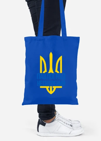 Еко-сумка шоппер Нескорений Павлоград (92102-3777-SK) голуба MobiPrint Lite (256945904)