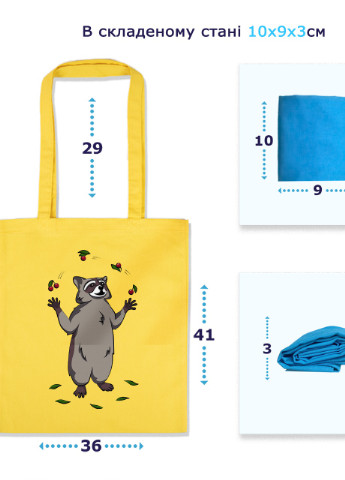 Эко сумка шопер Енот с вишнями (92102-3925-BL) синяя MobiPrint lite (256945115)