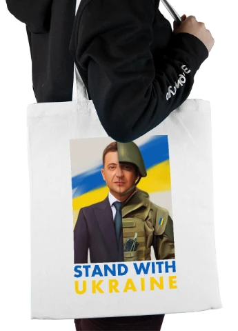 Еко-сумка шоппер Підтримую Україну (92102-3679) біла MobiPrint Lite (256943753)