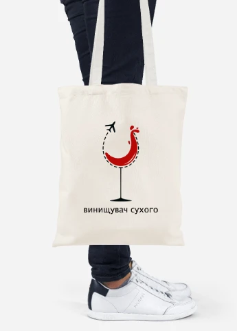 Эко сумка шопер Истребитель сухого (92102-3819-BG) бежевая MobiPrint Lite (256944629)