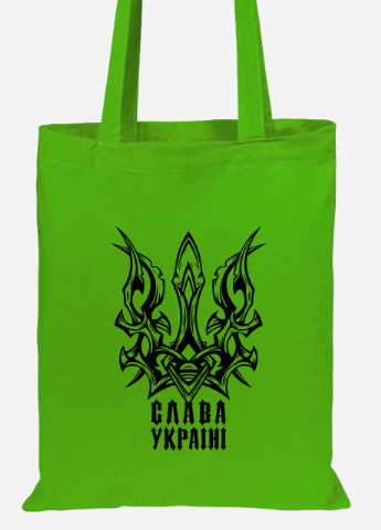 Эко сумка шопер Слава Украине (92102-3756-LM) салатовая MobiPrint lite (256945455)