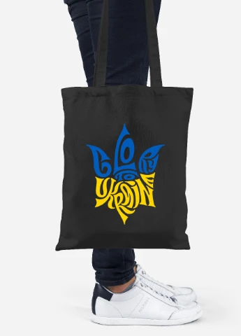 Еко-сумка шоппер Слава Україні (92102-3795-BK) чорна MobiPrint Lite (256945836)