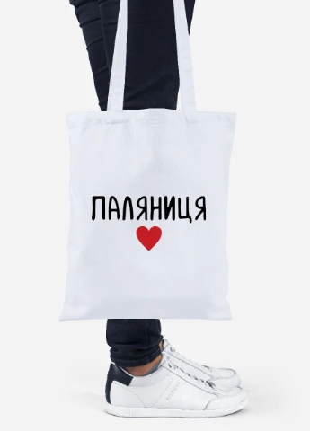 Еко-сумка шоппер Паляниця (92102-3762) біла MobiPrint Lite (256944741)