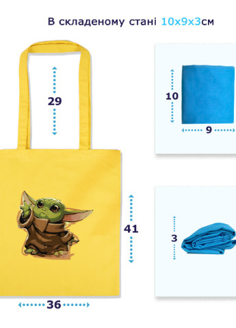 Еко-сумка шоппер Грогу Йода(Grogu Baby Yoda) (92102-3520-BL) синя MobiPrint lite (256945127)
