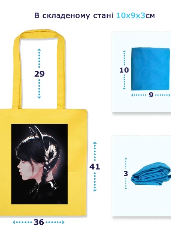 Еко-сумка шоппер Уенсдей-кішка (Wendsday) (92102-3927-BK) чорна MobiPrint Lite (256944257)