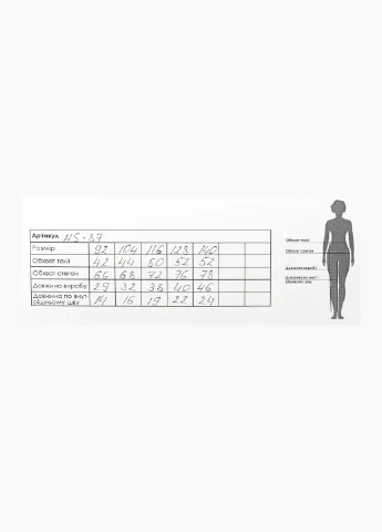 Шорти Hees (256970046)