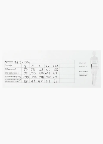 Полукомбинезон High (256992640)
