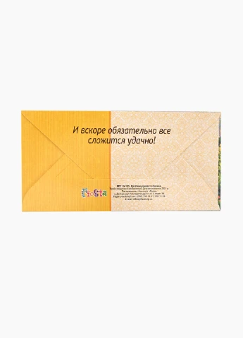 Конверт для грошей 1035/806 No Brand (257038659)