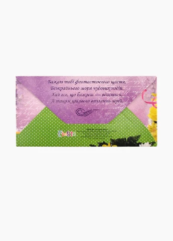 Конверт для денег 1035/1026 No Brand (257038025)
