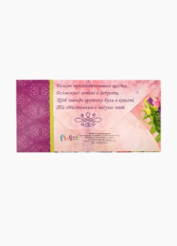Конверт для грошей 720-КВ 18-71 No Brand (257038186)