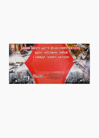 Конверт для денег 1035/935 No Brand (257038081)