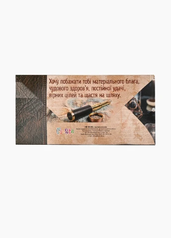 Конверт для денег 1035/943 No Brand (257038063)