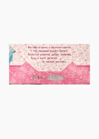 Конверт для грошей 720-КВ 18-91 No Brand (257038148)
