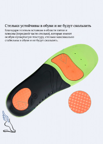 Високоякісні м'які устілки для взуття з підтримкою фасції підошви 41.5-40р (26.5-25 см) No Brand (252290421)