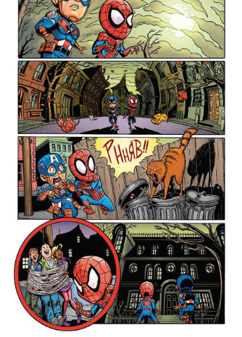 Комикс под названием Супергеройские приключения. Хэллоуинские ужастики. No Brand (257038117)