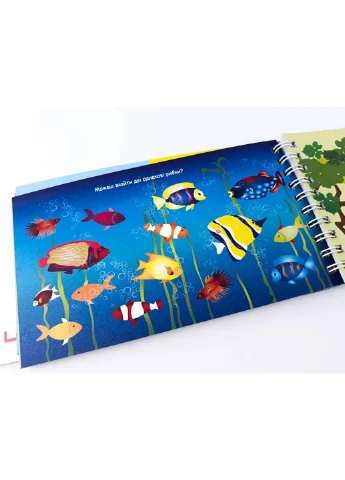 Игрушки Цифры 4+ лет Развивающие блокнотики 123003 Zirka (257038156)