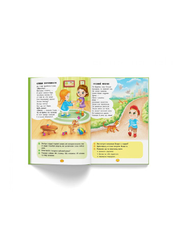 Книга Стишки торохтушки-лепетушки. Учим ребенка разговаривать 2781 Crystal Book (257037617)