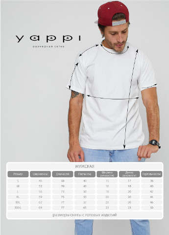Белая футболка мужская с принтом белая YAPPI