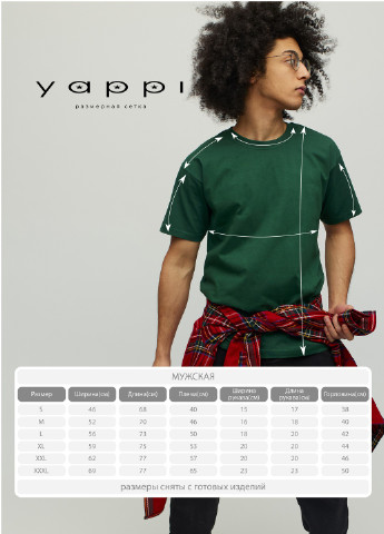 Темно-зеленая футболка мужская зеленая с принтом YAPPI