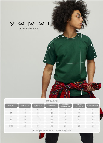Темно-зеленая футболка мужская зеленая с принтом YAPPI