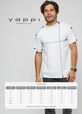 Біла футболка чоловіча з принтом біла YAPPI