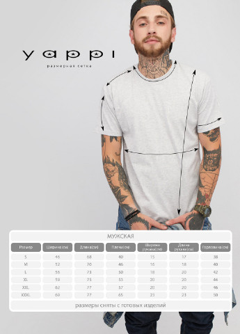 Сіра футболка чоловіча сіра YAPPI