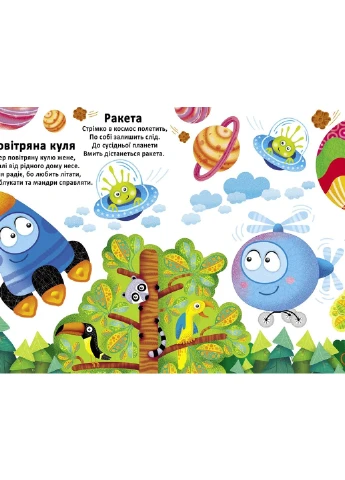 Многоразовые водяные раскраски. техника 2364 Crystal Book (257077650)
