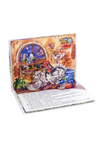 Книжка-панорамка М249060У Гидке каченя РАНОК (257077529)