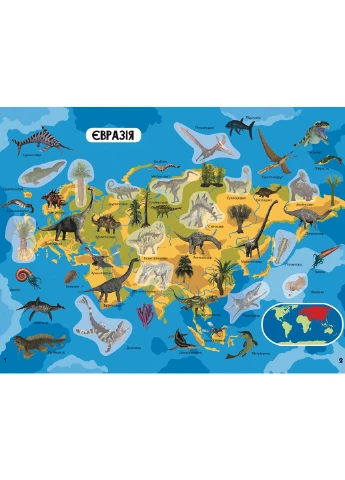 Книга Атлас динозаврів з багаторазовими наліпками 49 Crystal Book (257077680)