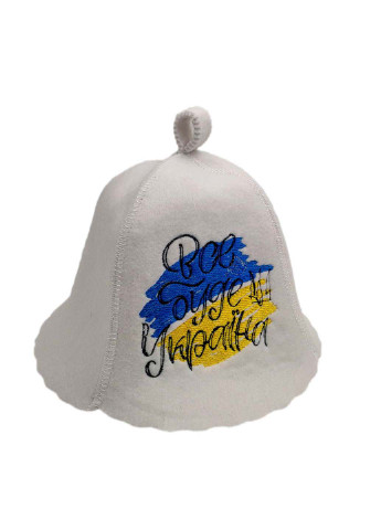 Банна шапка "Все буде Україна" штучний фетр Luxyart (257099290)