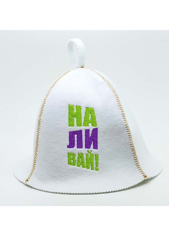 Банна шапка Наливай штучний фетр Luxyart (257099014)