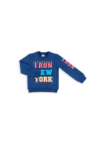 Сірий демісезонний набір дитячого одягу "i run new york" (8278-92b-gray) Breeze