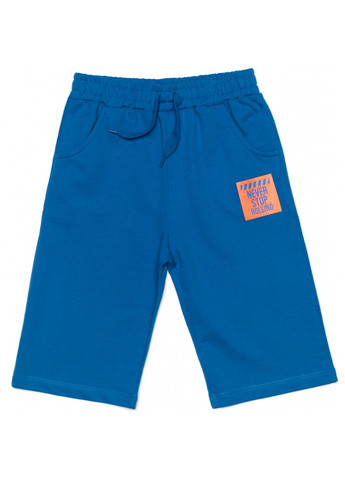 Голубой демисезонный набор детской одежды no limits (13498-152b-blue) Breeze