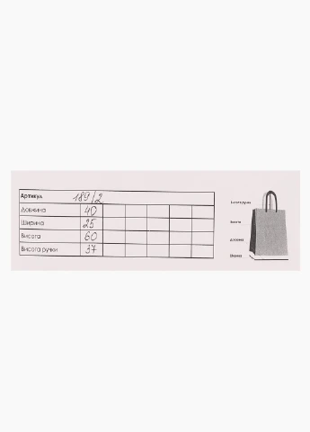 Чемодан 189/2 No Brand (257139020)