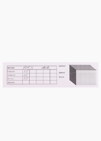 Чемодан 8015/3 No Brand (257139040)