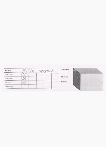 Валіза 8015/2 No Brand (257139111)