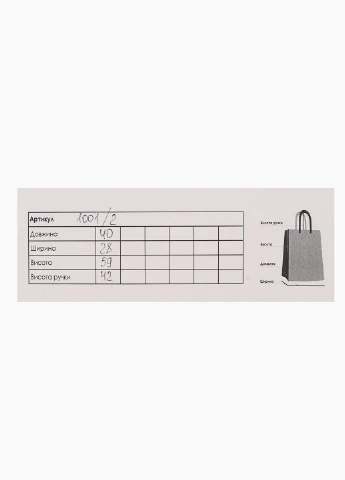 Валіза 1001/2 No Brand (257139105)