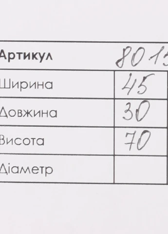 Валіза 8015/1 No Brand (257139032)