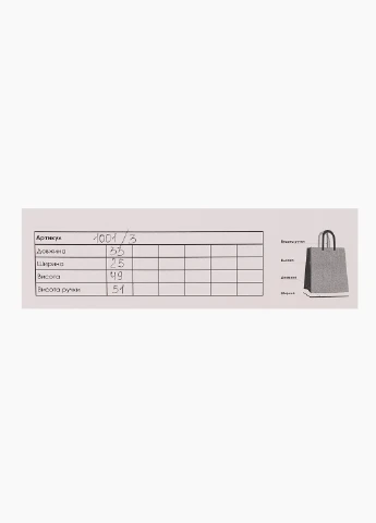 Валіза 1001/3 No Brand (257139055)