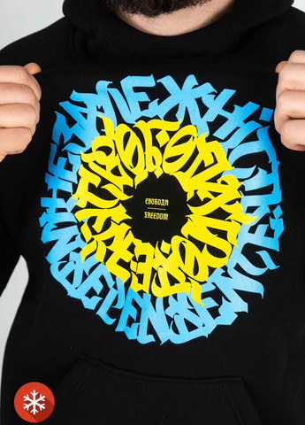 Худі утеплене чорне Свобода Custom Wear (257154052)