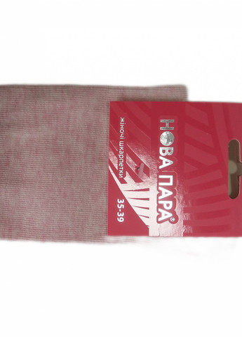 Розовые носки из хлопка НОВА ПАРА (257155436)