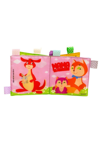 М'яка книжка-піщалка "Мама та малюки" 29х28х3 см Книжковий хмарочос (257201571)