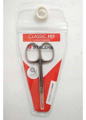 Ножиці манікюрні для видалення кутикули Classic вигнуті SC-11/1 9,4 см No Brand (257202234)