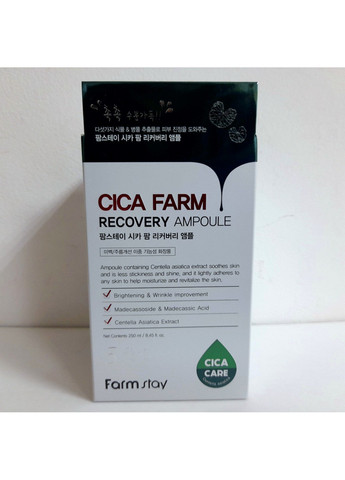 Сыворотка омолаживающая ампульная для лица отбеливающая с центелой Cica Farm Recovery 250 м 250 мл FarmStay (257201779)