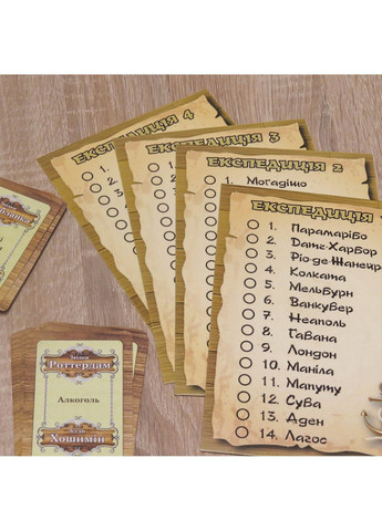 Настольная игра "Вокруг света" на укр. языке 34 см Artos Games (257201846)