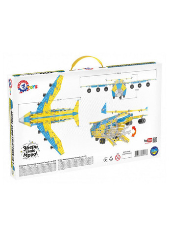 Конструктор металлический "Мечта" 49х30х4,5 см ТехноК (257201651)