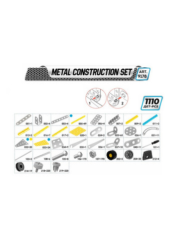 Конструктор металлический "Мечта" 49х30х4,5 см ТехноК (257201651)