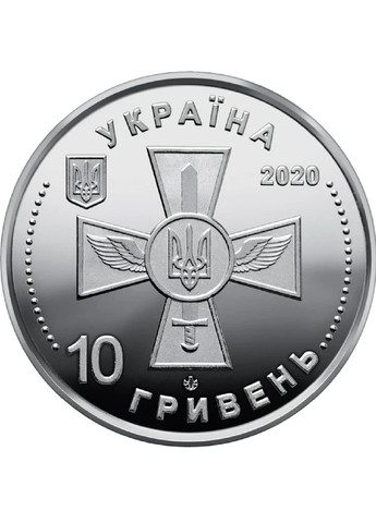 Монета Повітряні Сили Збройних Сил України Blue Orange (257210486)