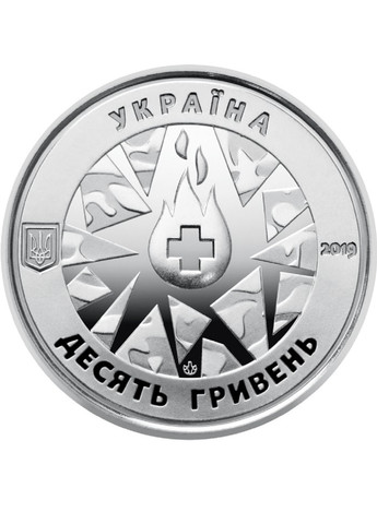 Монета Украина ВСУ На страже жизни Военные медики Blue Orange (257210487)